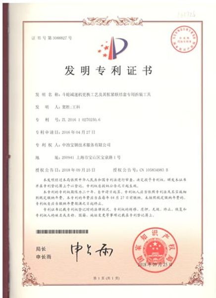 W020251125581631814631